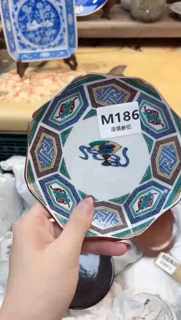 瓷片吉*宝       186