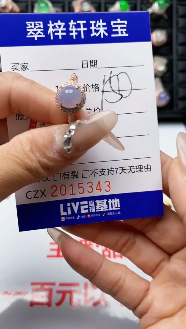 【闪购商品】翡翠戒指银S925镶嵌5343