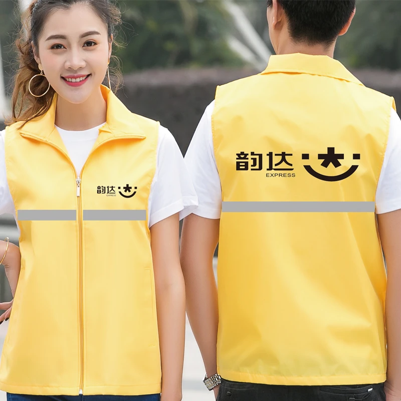 韵达快递马甲工作服韵达裹裹马甲 韵达驿站马甲透气印字logo定制