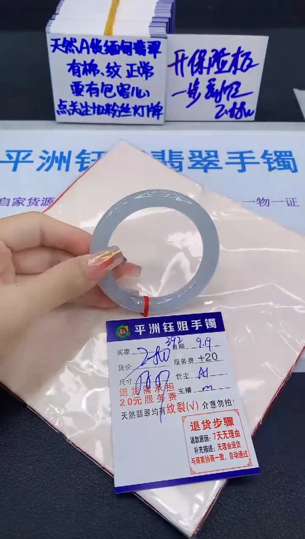 未镶嵌手镯翡翠111