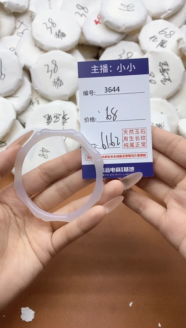 【闪购商品】玛瑙/玉髓手镯合金3644
