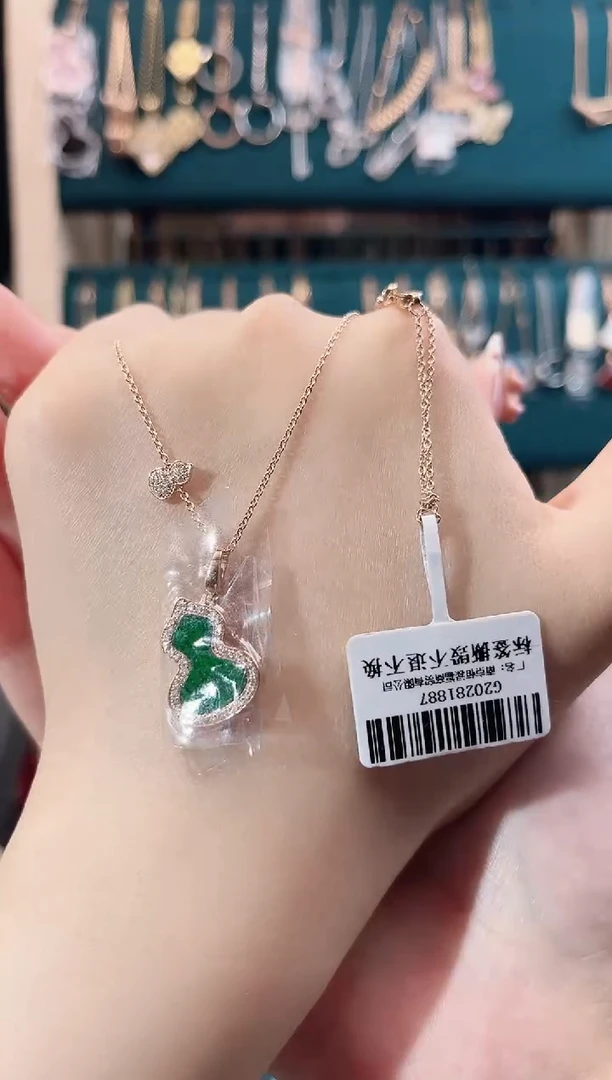 颈饰翡翠18K金镶嵌18K金镶嵌 K玫葫芦