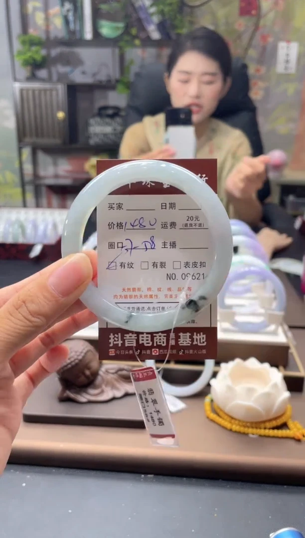 未镶嵌手镯翡翠09621****