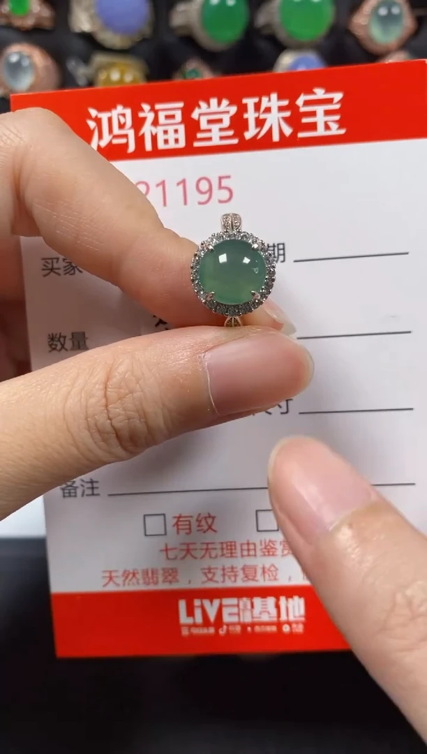 银S925镶嵌戒指翡翠1195