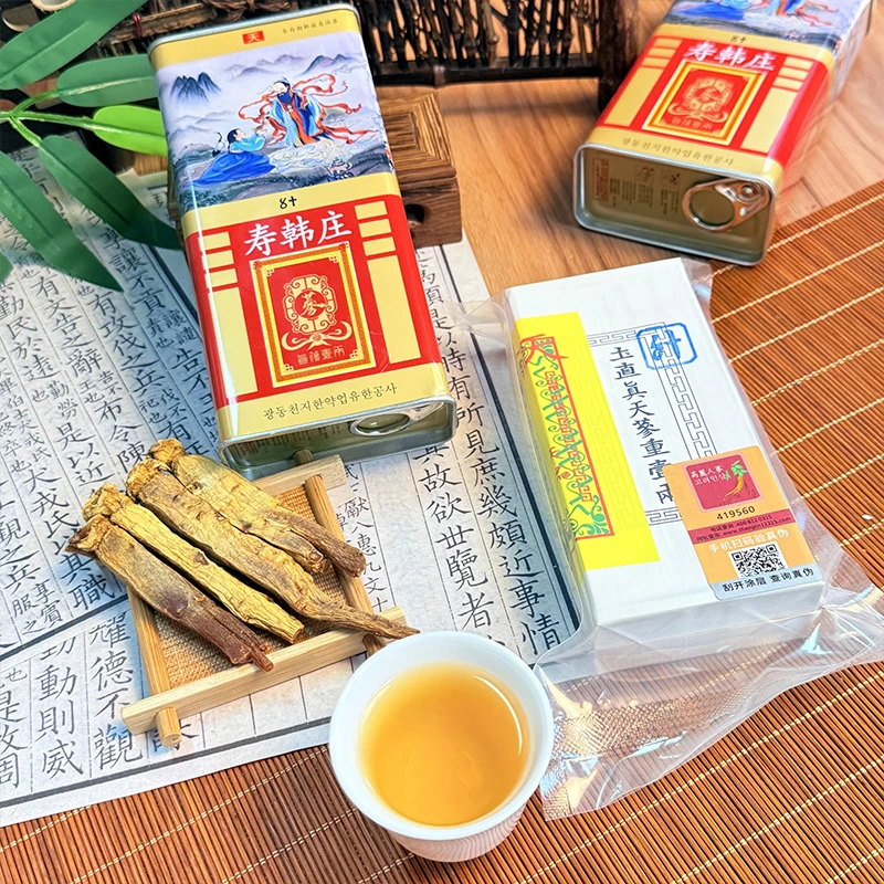 寿韩庄高丽参铁盒天20枝28条600g菊花心 菊花纹 老陈放