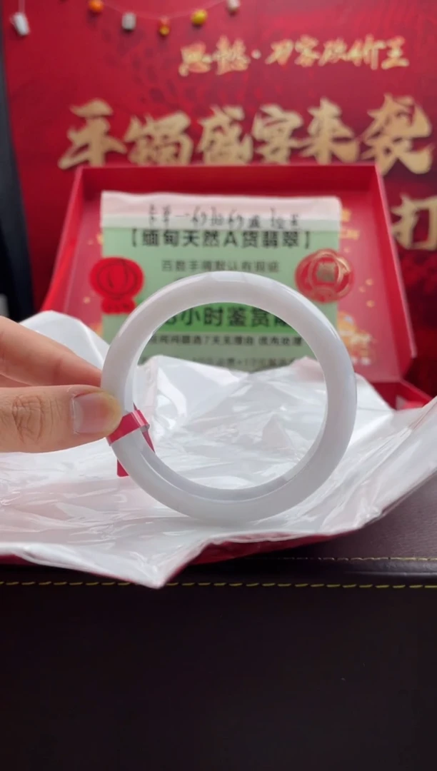 【闪购商品】翡翠手镯未镶嵌22翡翠手镯