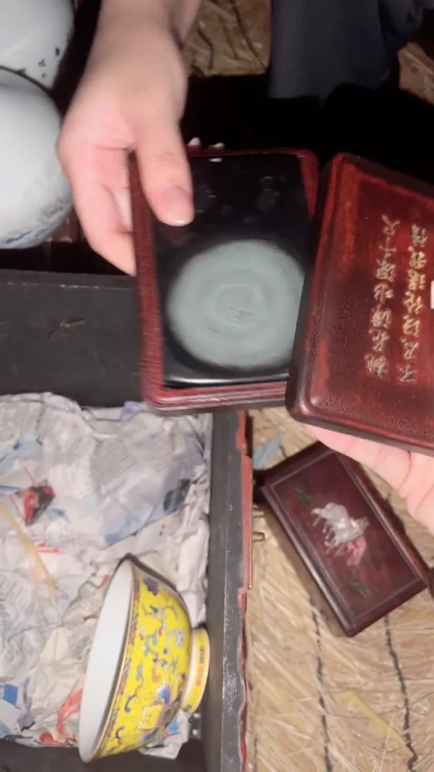 木闪购商品专属高端连