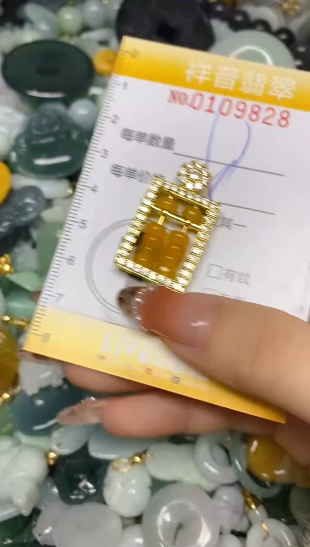 【闪购商品】翡翠颈饰未镶嵌闪购0109828