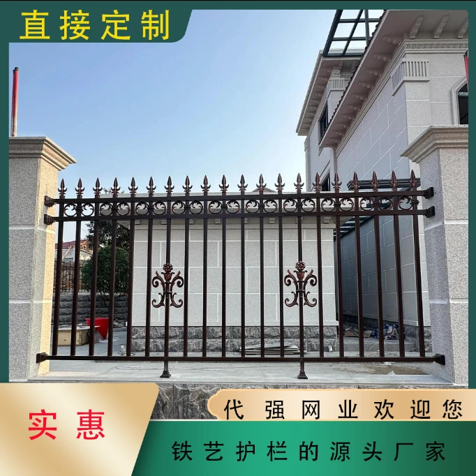 锌钢护栏围栏防锈加厚阳台楼梯防护栏庭院围墙栅栏小区工程护栏
