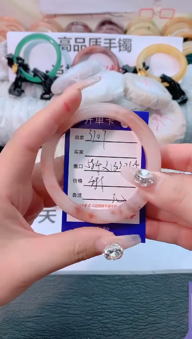 【闪购商品】石英质玉手镯未镶嵌3107-58-59