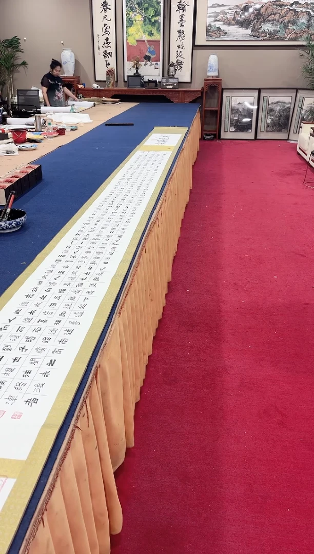 书法蒙 巴金鑫 桃花源记  金卷 证书 锦盒