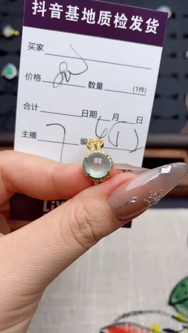 银S925镶嵌戒指翡翠.