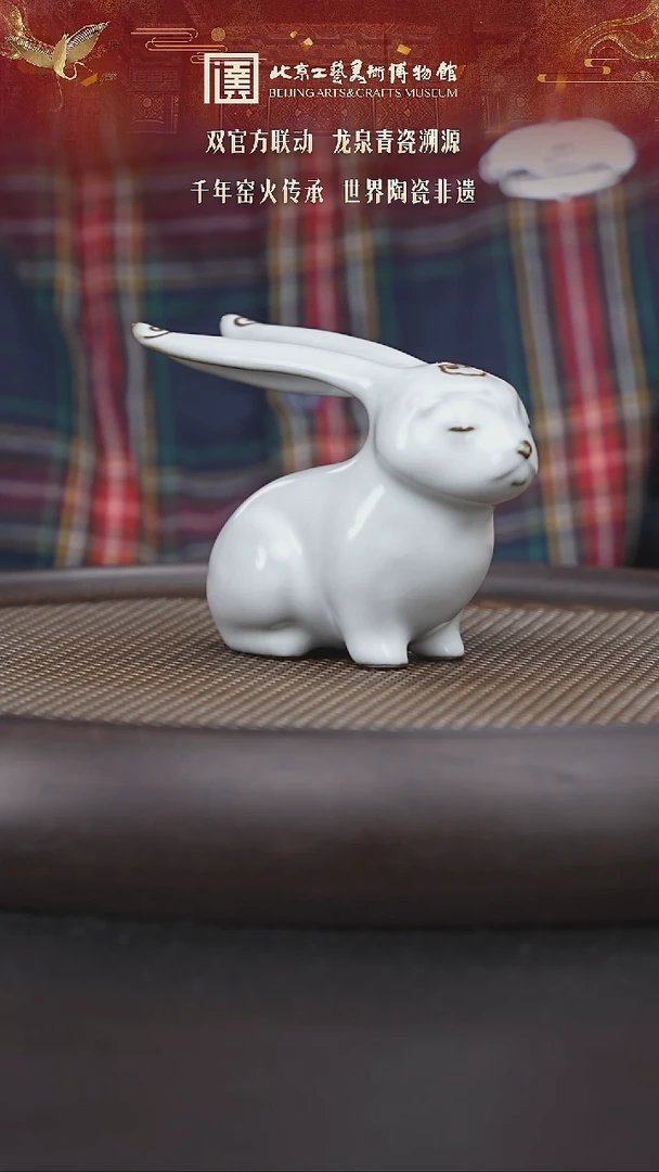 【闪购商品】摆件113 陶茶溯源龙泉青瓷