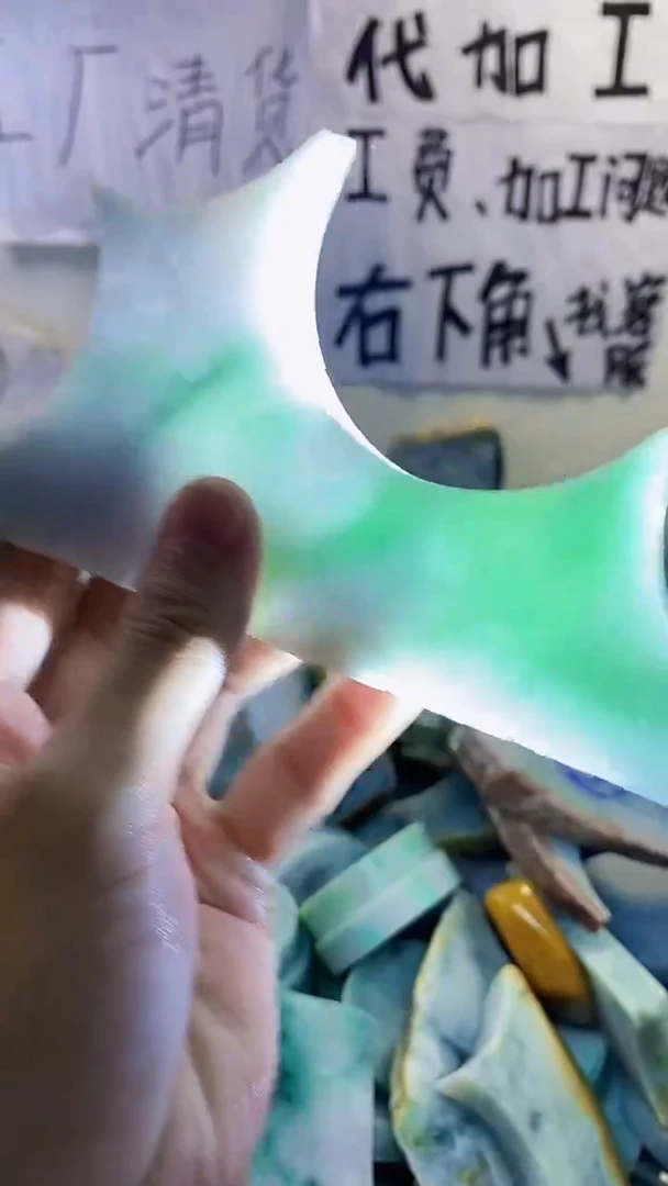 裸石翡翠纯天然缅甸翡翠282
