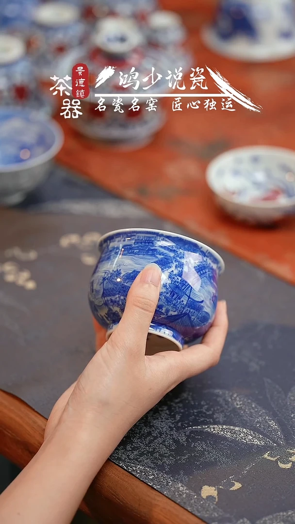 杯永明尚玩清明上河图炉式杯