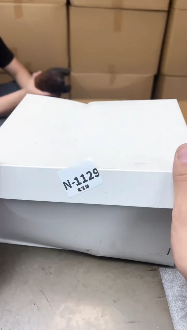 瓷片?****T1129聚宝缘优品精选