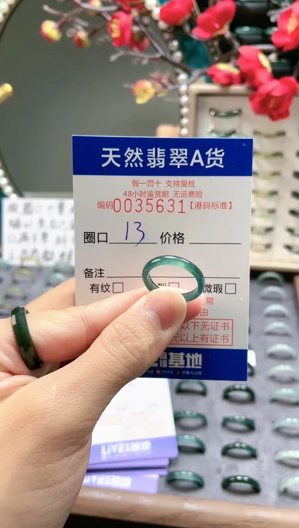 【闪购商品】翡翠戒指未镶嵌翡翠戒指5631