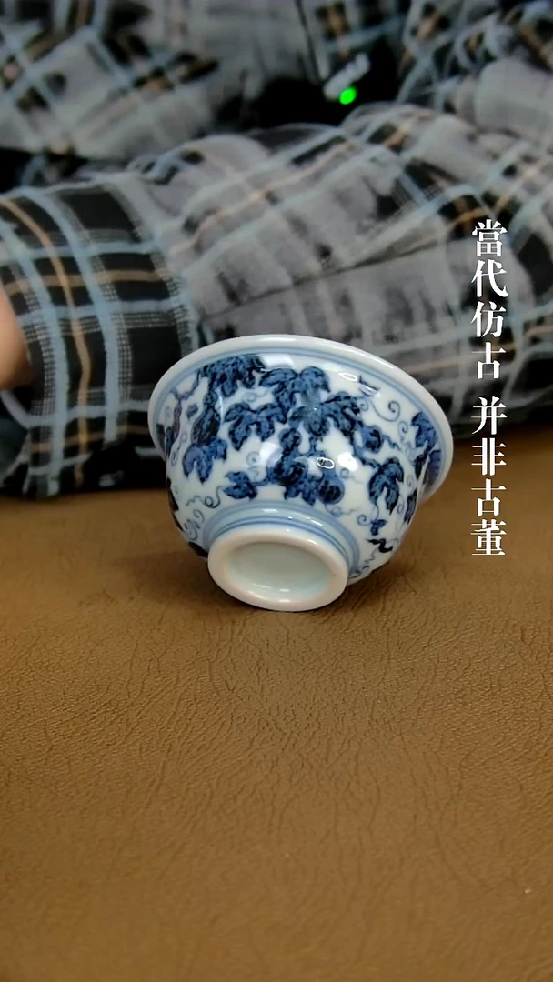 徐立擎制仿明葫芦压手主人杯（仿古味道不喜谨慎下单）