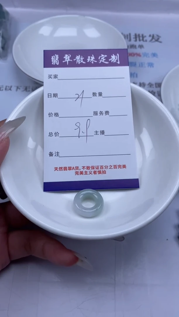 翡翠未镶嵌颈饰贞城散珠批发DIY编制