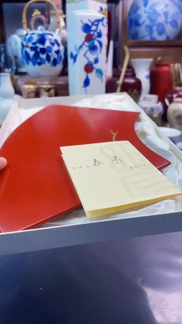 瓷片平安象彦实木盘