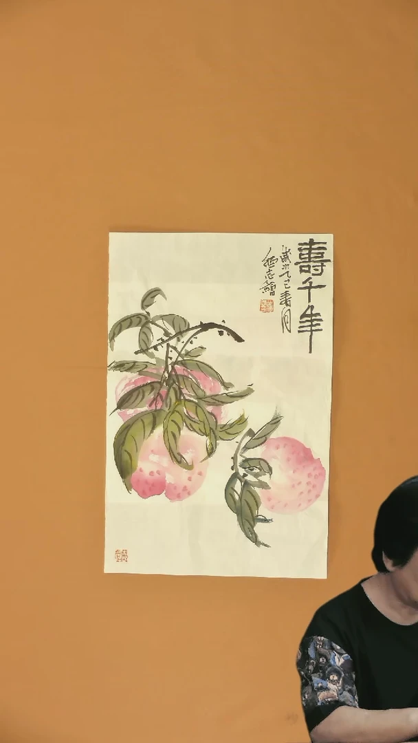 国画温德志禅意小品 寿千年