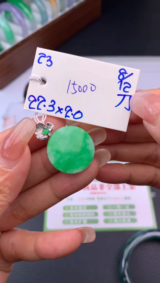 吊坠(不含链)未镶嵌翡翠零*假一赔三 挂件