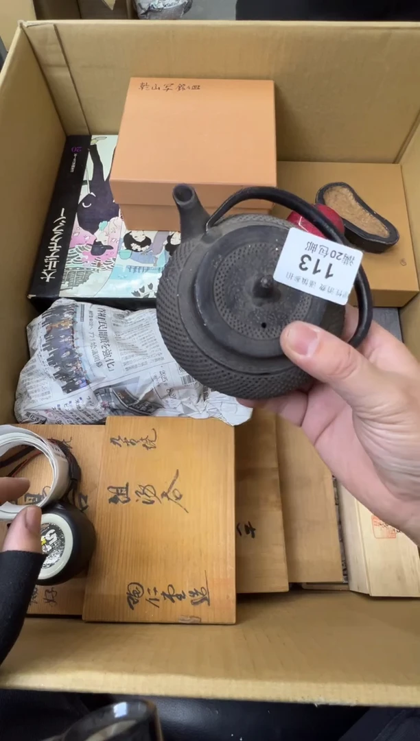 友*熊大熊定向闪购链接113