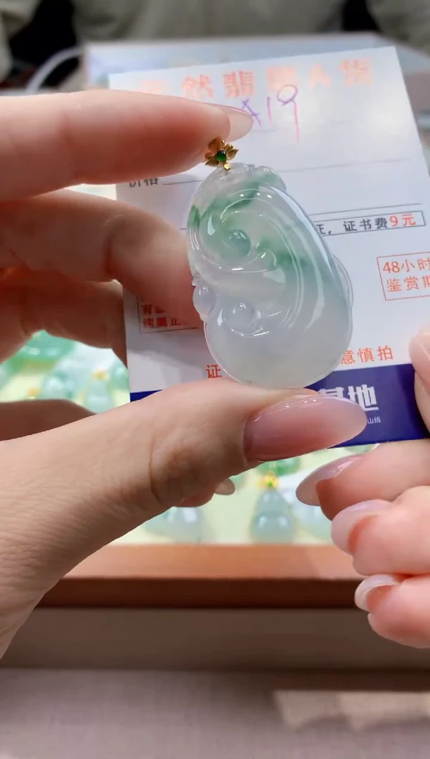 颈饰18K金镶嵌翡翠天然缅甸a货翡翠