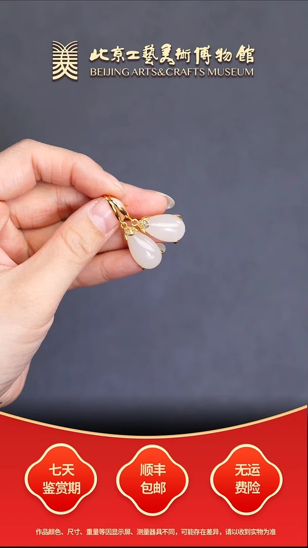 银S925镶嵌和田玉耳饰B1217GMD043耳坠