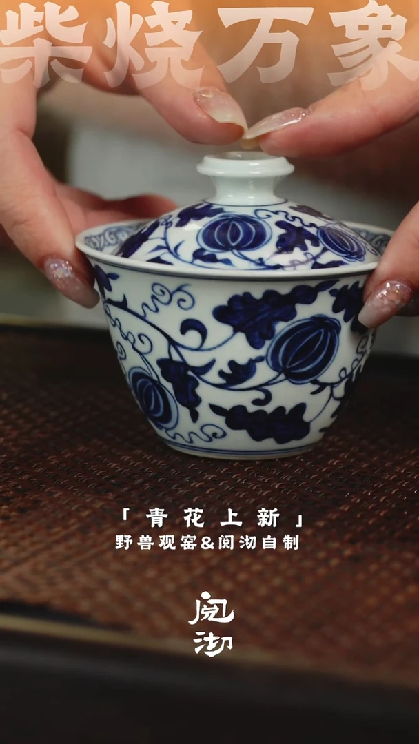 瓜果盖碗580