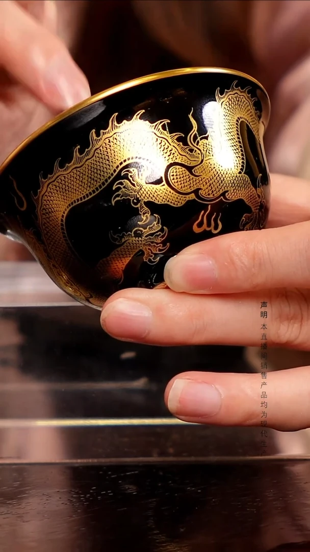 瓷片景德镇斌芬陶瓷严选/溢珍堂乌金釉龙纹小杯
