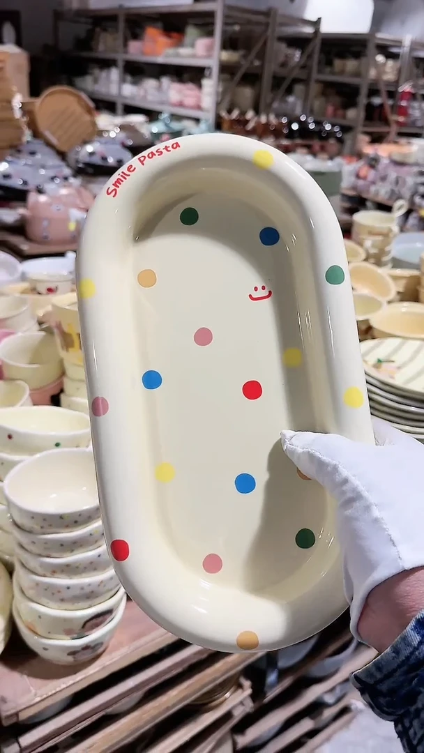 【闪购商品】瓷片椭圆盘微瑕 凑满20元包邮