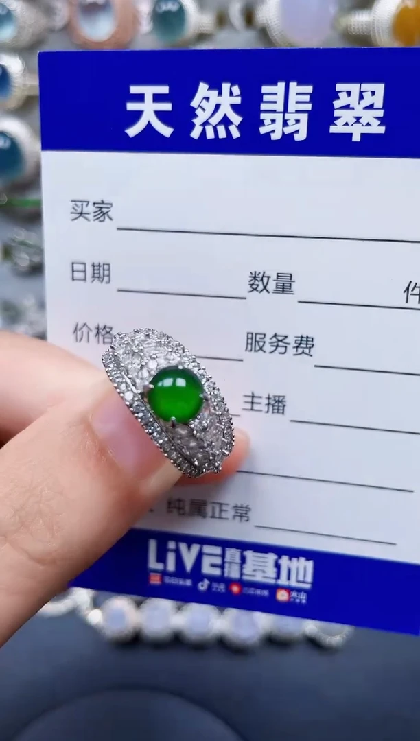 银S925镶嵌戒指翡翠325