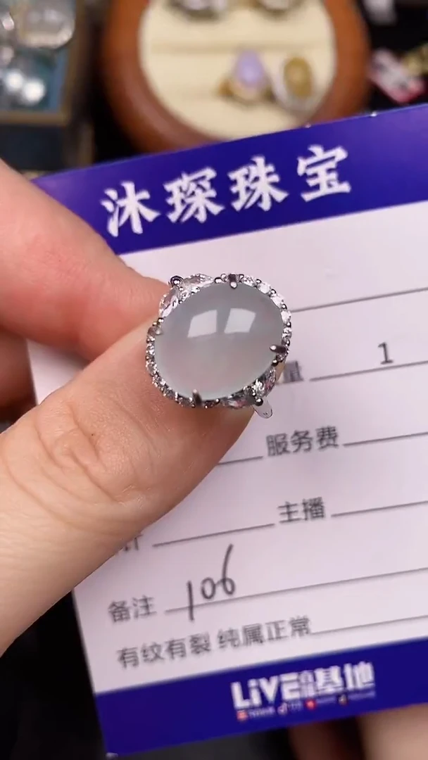 银S925镶嵌戒指翡翠1060
