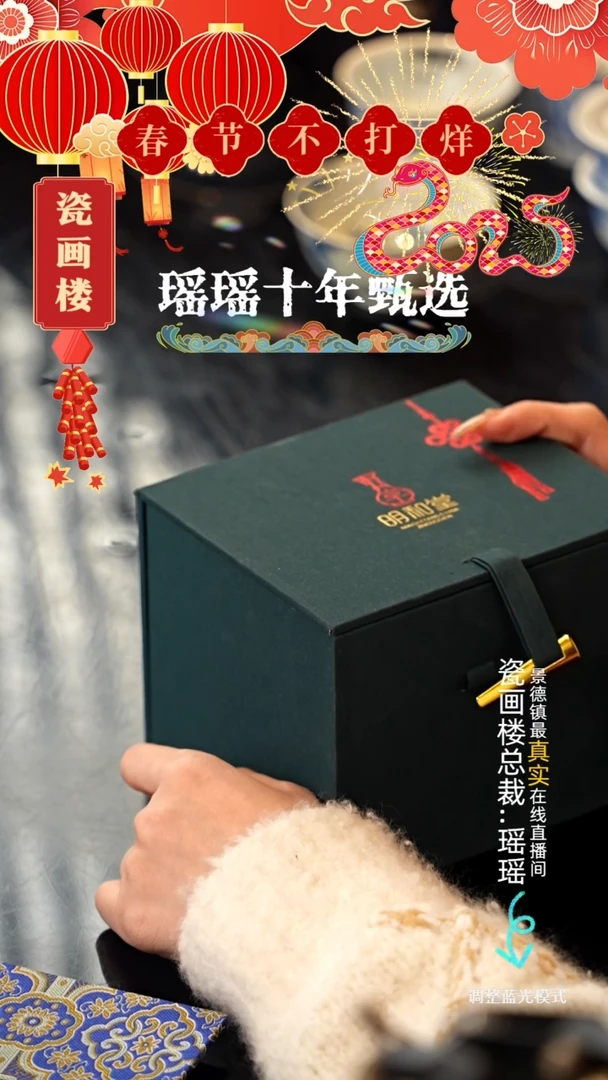 【闪购商品】瓷片17瓷瓷瓷瓷瓷瓷瓷