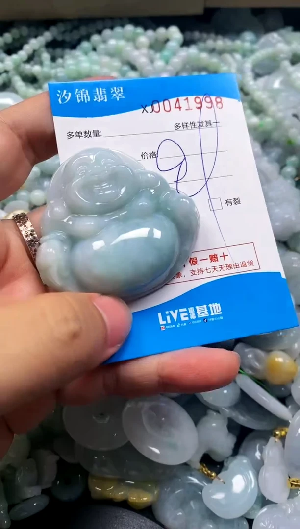 颈饰未镶嵌翡翠闪购商品0041998