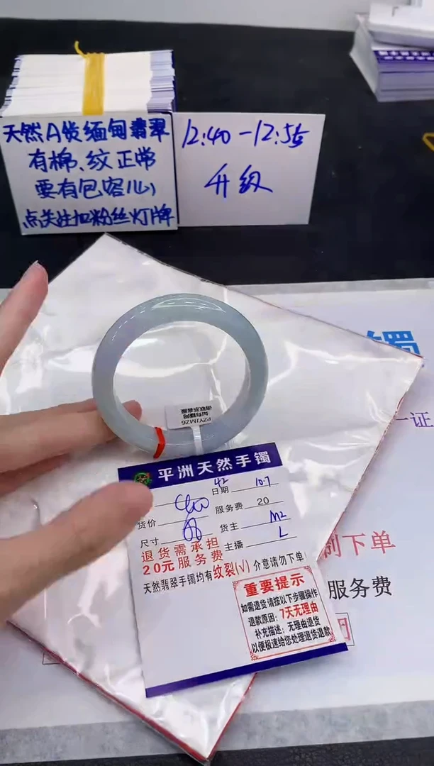 未镶嵌手镯翡翠11111111