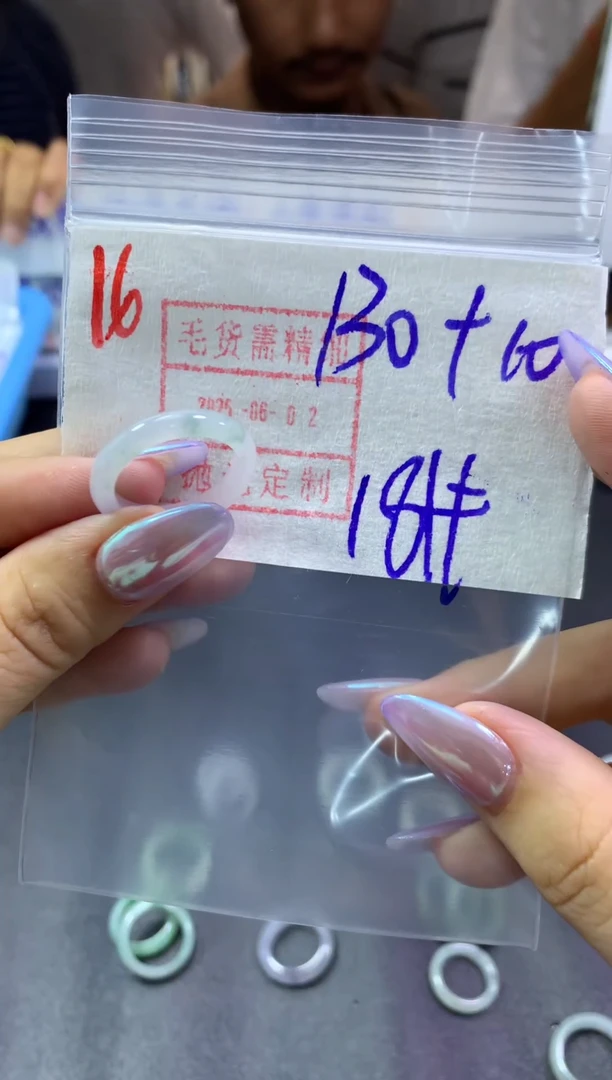 定制翡翠未镶嵌戒圈18#140毛货需精细抛光