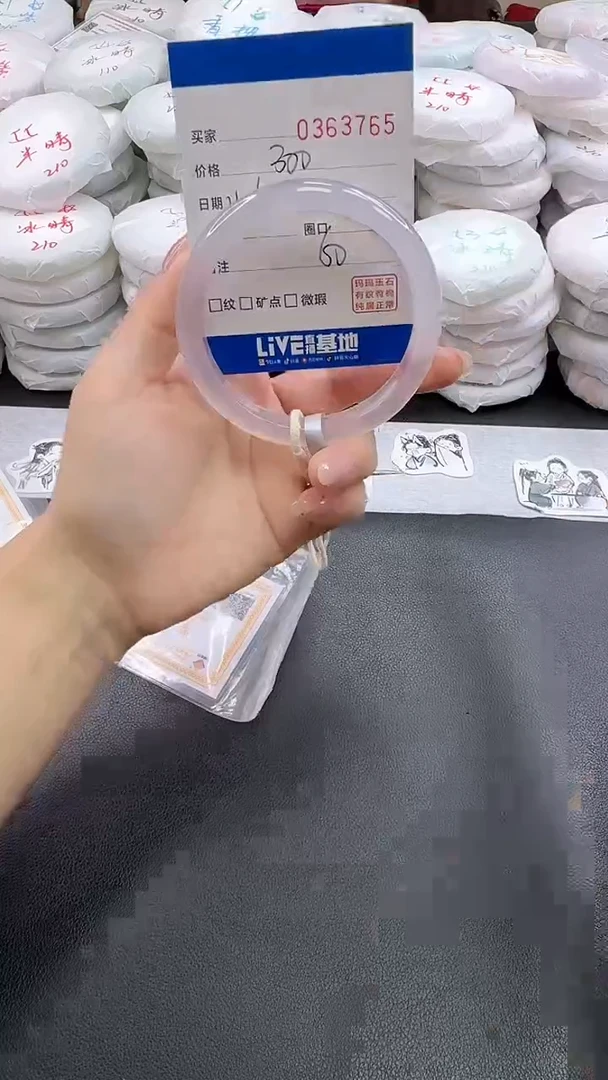 手镯玛瑙/玉髓未镶嵌3765