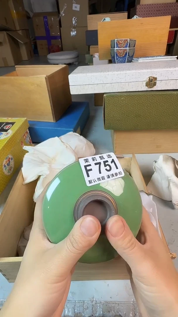 瓷片用****9茉莉甄选一号商品751