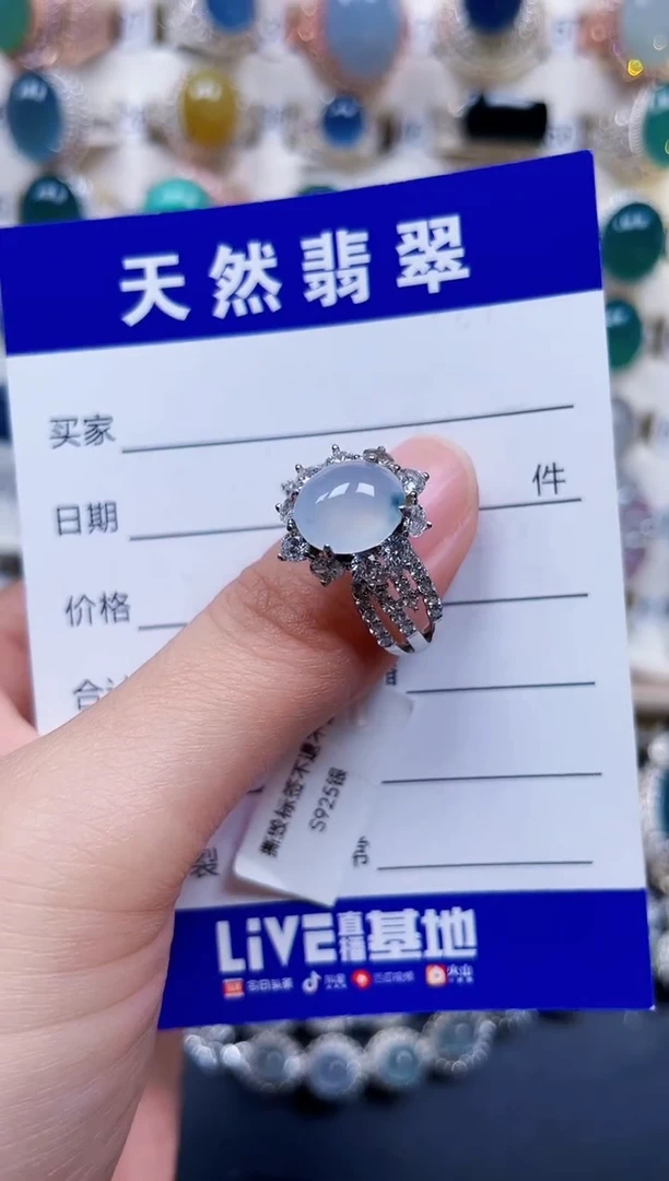 银S925镶嵌戒指翡翠585