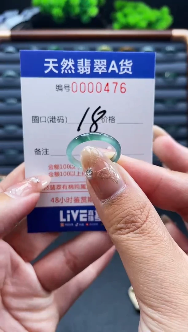 未镶嵌戒指翡翠戒圈