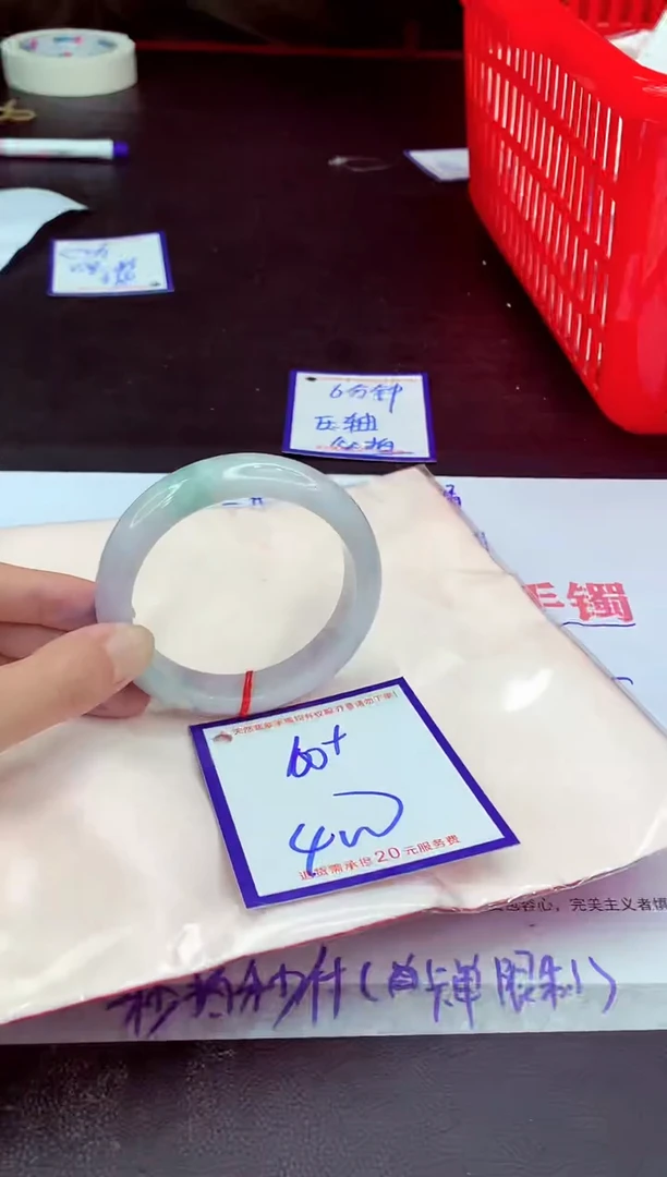 未镶嵌手镯翡翠11111111