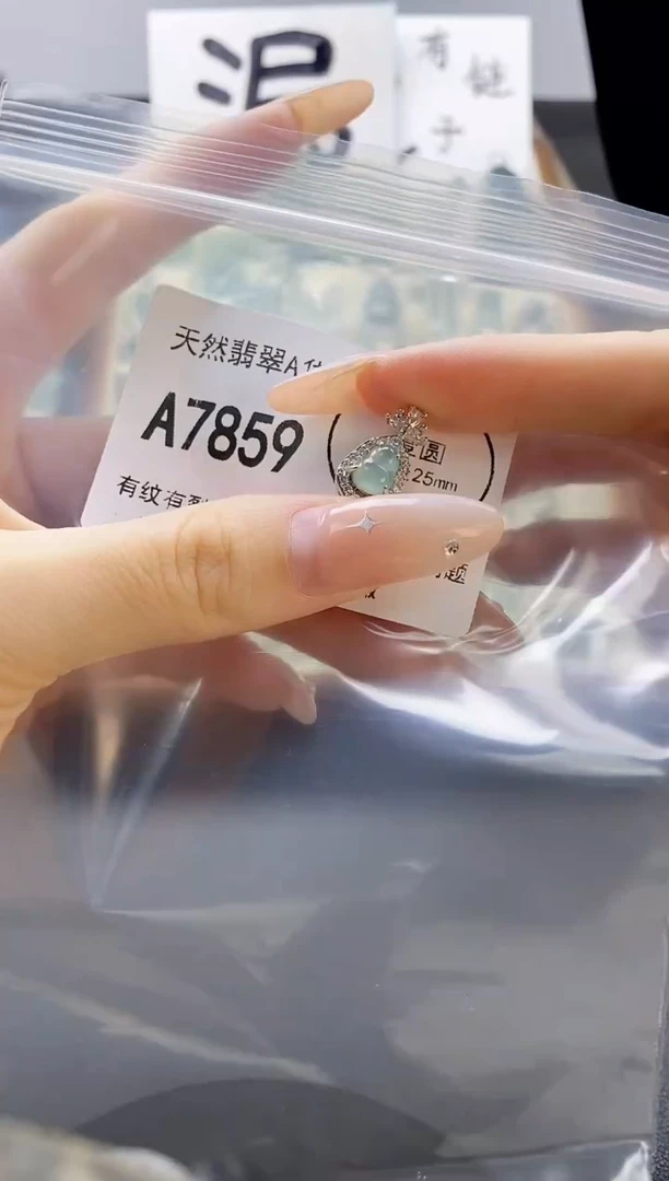 吊坠(赠链)未镶嵌翡翠天然翡翠A货