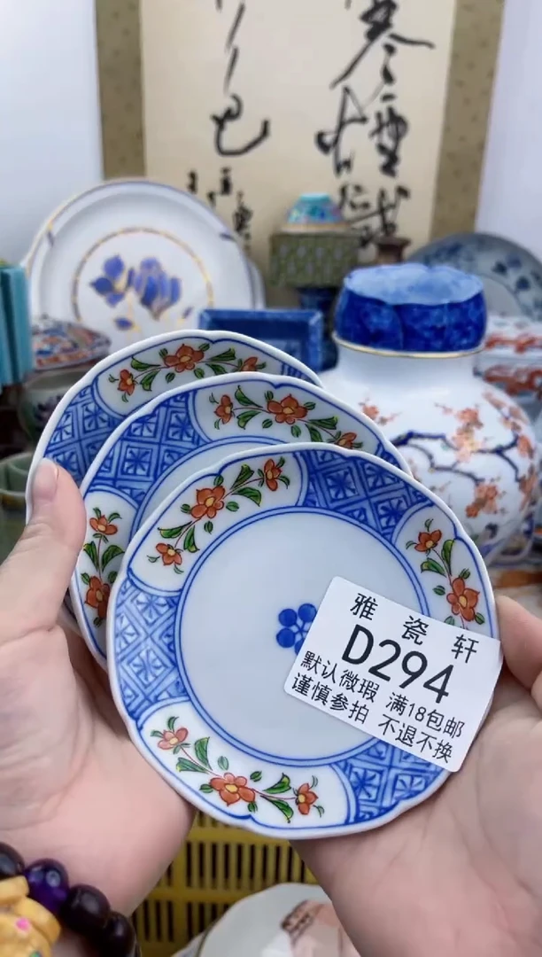 瓷片随*DDDDDDDDDD294