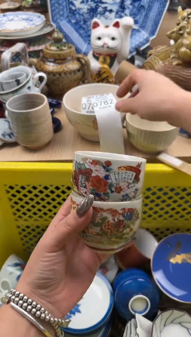 782默认微瑕，满20元包邮