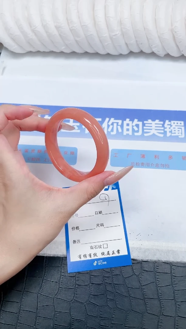 未镶嵌手镯石英质玉57-52.3
