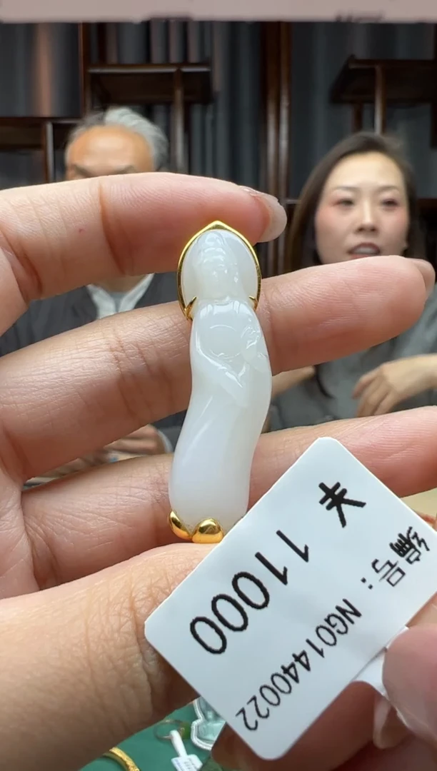 【闪购商品】和田玉颈饰18K金镶嵌吊坠