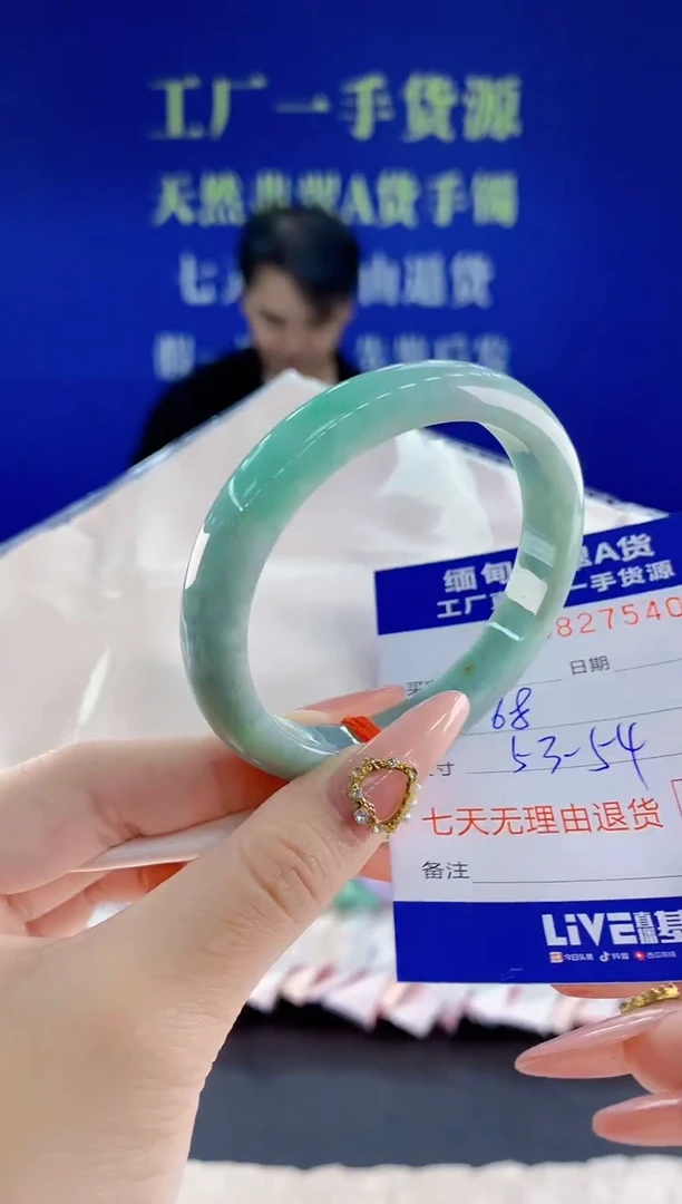 未镶嵌手镯翡翠40天然翡翠A货