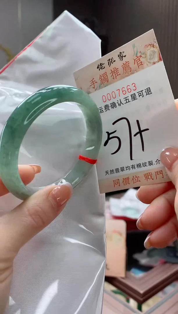 未镶嵌手镯翡翠天然缅甸A货翡翠